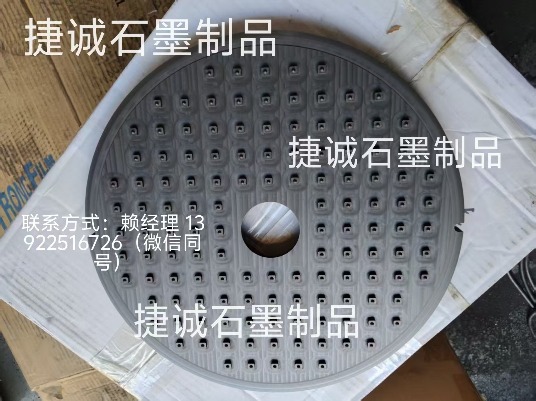 鎢鋼刀具燒結盤，麻豆免费AV小电影盤，刀具燒結麻豆免费AV小电影盤，麻豆免费AV小电影盤加工，鎢鋼刀塗層麻豆免费AV小电影圓舟，圓刀燒結麻豆免费AV小电影舟皿加工 ，麻豆免费AV小电影盤生產廠家，麻豆免费AV小电影盤加工廠